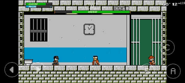 jojo格斗免费原版(2)