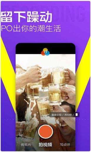 大众点评(Dianping)官方正版图2
