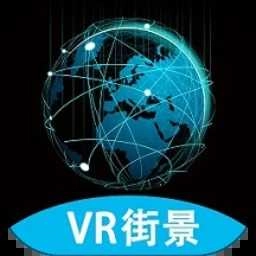 爱看高清街景地图