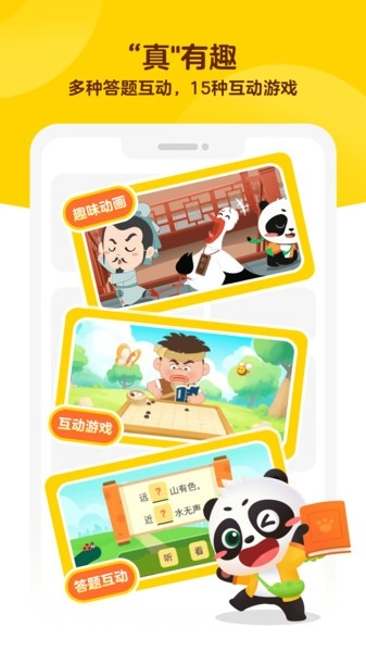 毛豆大阅读手机免费版图2