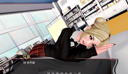 murmur低语汉化版图3