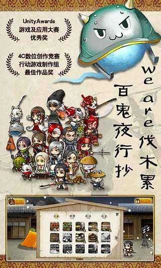 战国松姬传全章节解锁手机版图4