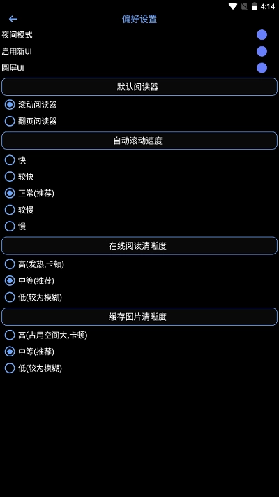 腕能漫画原版