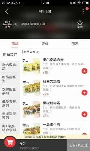 临湘在线官方正版图3