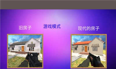 拆家模拟器中文版