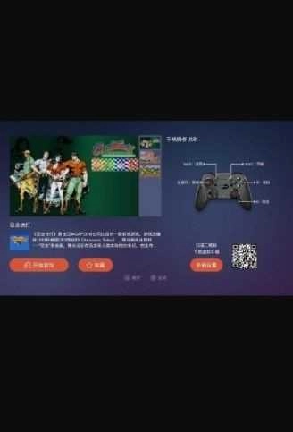 鲸云畅游安卓官方版图3