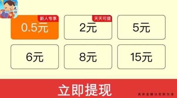 成语王者手机最新版图2