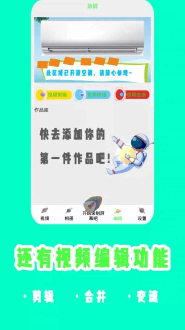 旋风吃鸡录屏安卓直装版图2
