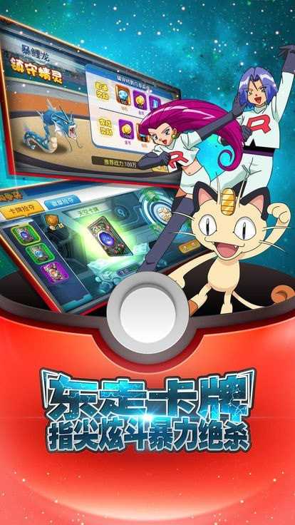 御三家之战游戏官方最新版