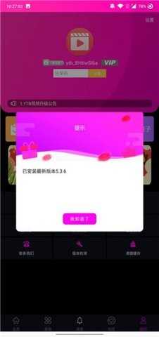 YTB视频通用版