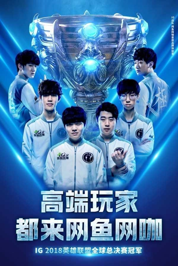 网鱼网咖原版图4