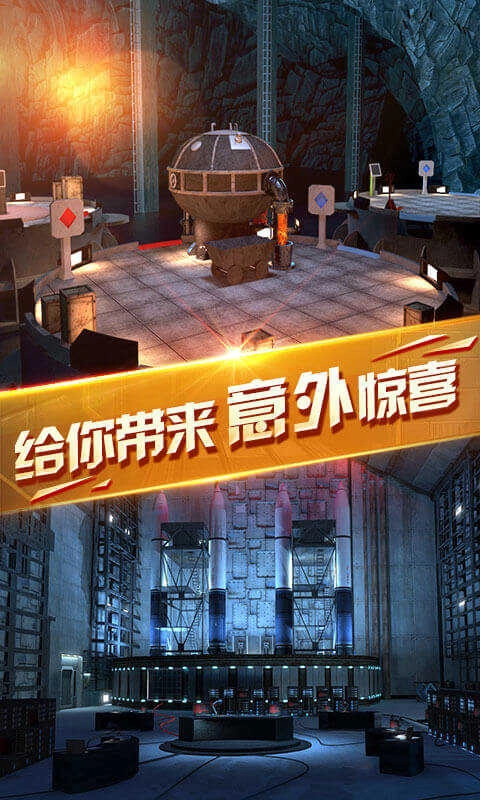 密室逃脱13秘密任务中文版下载