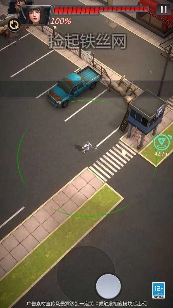 末日危劫通用版(4)