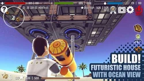 昼夜求生游戏纯净最新版(3)