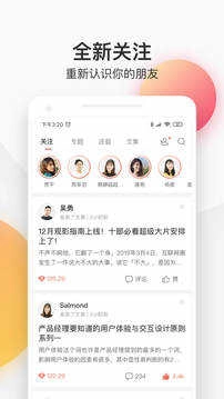 简书图3