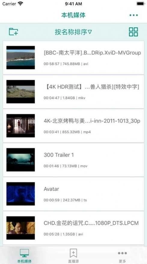 盒子影院(盒子影视)手机版图2