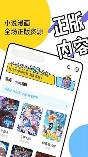 嘀咪动漫手机免费版图2