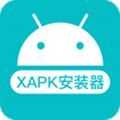 xapk器手机最新版V3.1.5