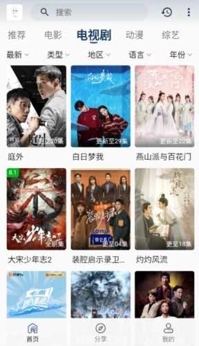 追忆影视去广告无广告版图3