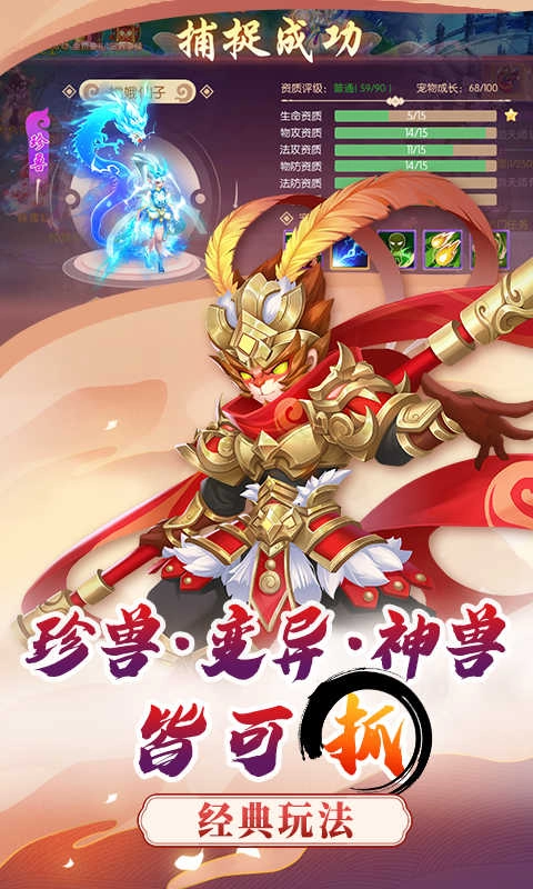 梦幻大唐游戏纯净最新版图1