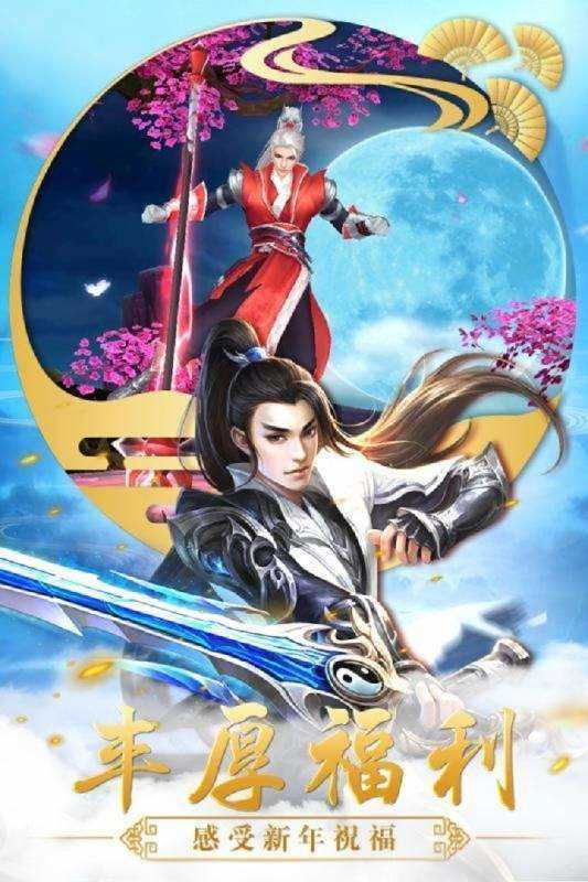 双人修仙美人江湖污(3D美人江湖污版