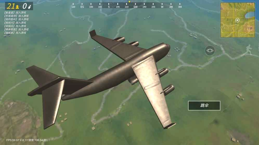 战斗岛手游版(3)