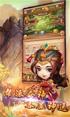 大圣神威游戏纯净最新版图4