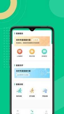 云犀最新免费版图2