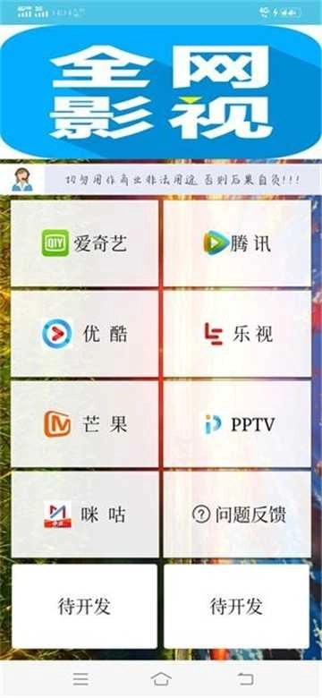 bt磁力猪搜索引擎安卓版图3