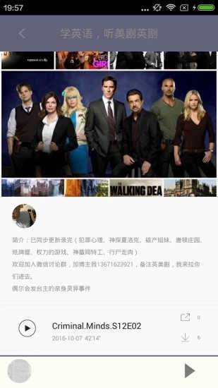 美剧tv(人人美剧视频)官方最新版图3