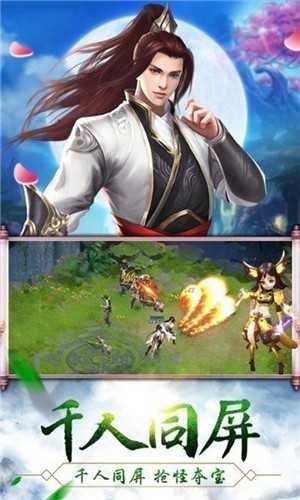 v天界修真诀最新版