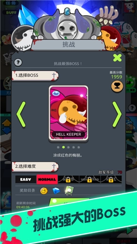 僵尸战争：复仇联盟免费版图4