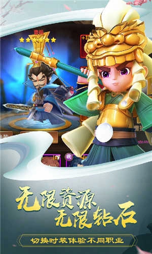 三国封魔传贺岁版图3