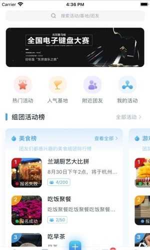 青巢手机免费版
