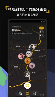 碰肩官方最新版图2