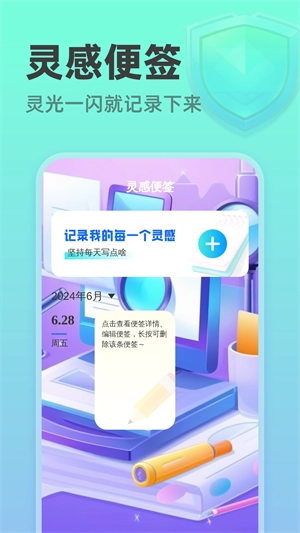 速达扫描王官方最新版图3