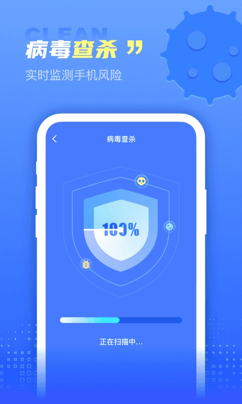解放大师正版图1