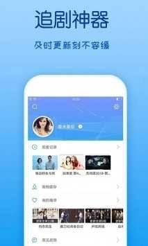 野菊花影院官方最新版图2