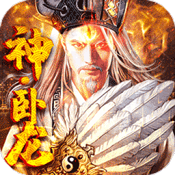 斗战三国志手游版v1.002