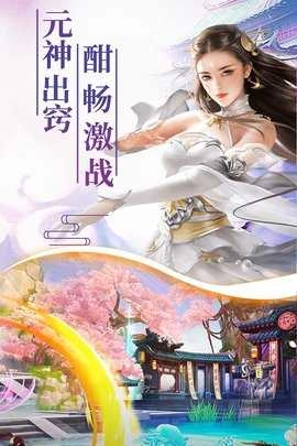 幻剑玲珑新春版图5