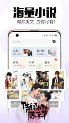 森鹿小说直装版图2