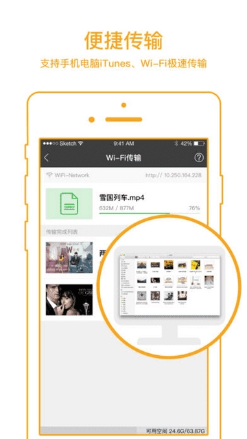 午马影视安卓直装版图1
