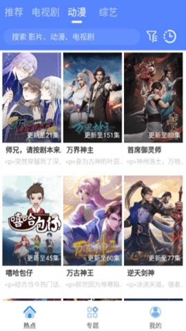 港剧屋直装版图2