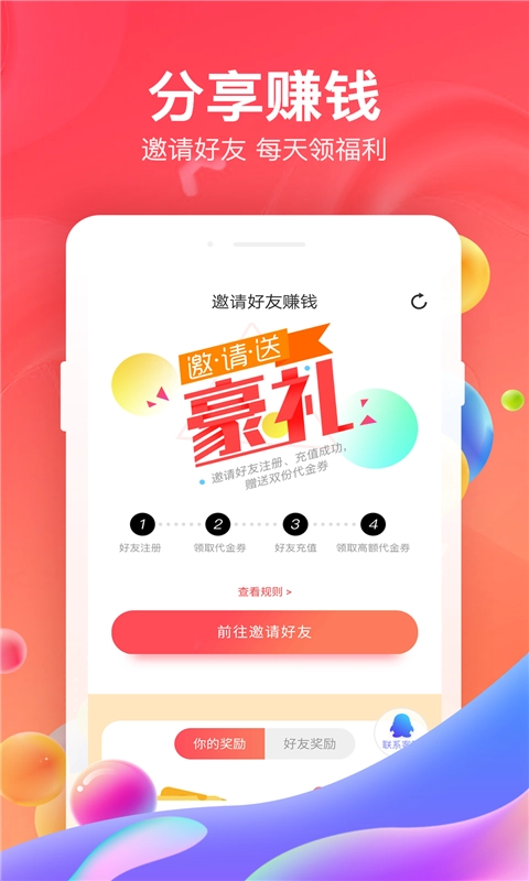 66平台图1