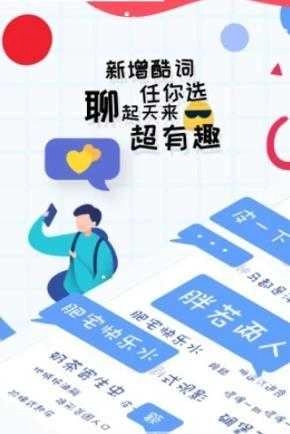小说接单打字正版图2