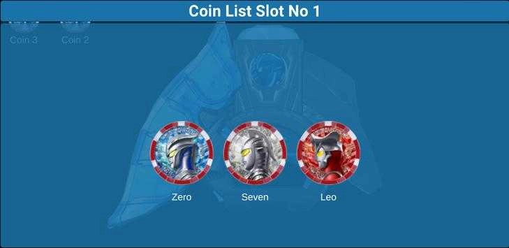 泽塔奥特曼升华器模拟器手机正版图3