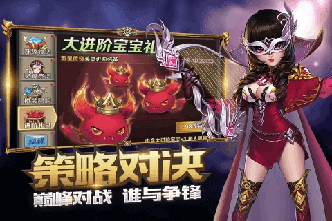 冒险大陆手游直装版图2