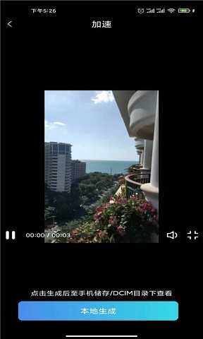 一键去水印狗直装版