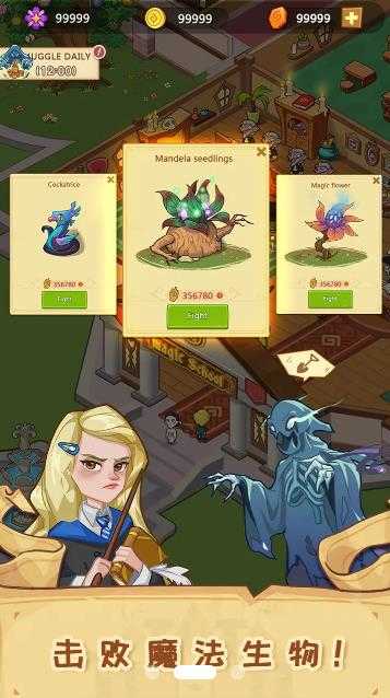 魔法学校模拟器(放置魔法学院)原版