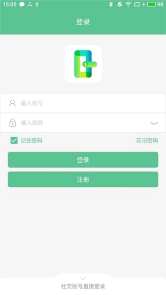 智能锁小宝免费原版图3